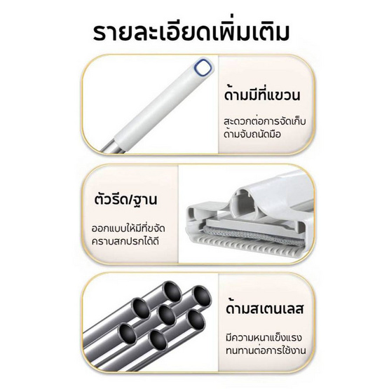 ไม้ถูพื้นรีดน้ำในตัวหัวแบน พร้อมผ้าม็อบ 2 ผืน ไม้ถูพื้นรีดน้ำในตัวหัวแบน พร้อมผ้าม็อบ 2 ผืน
