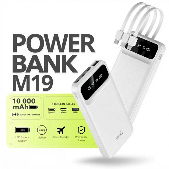 JMAX Power Bank 10000 mAh รุ่น M19