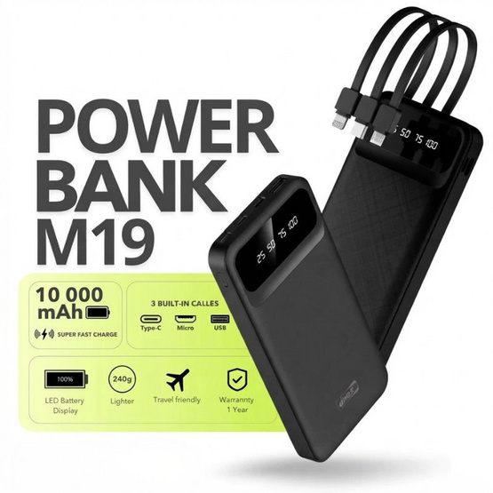 JMAX Power Bank 10000 mAh รุ่น M19