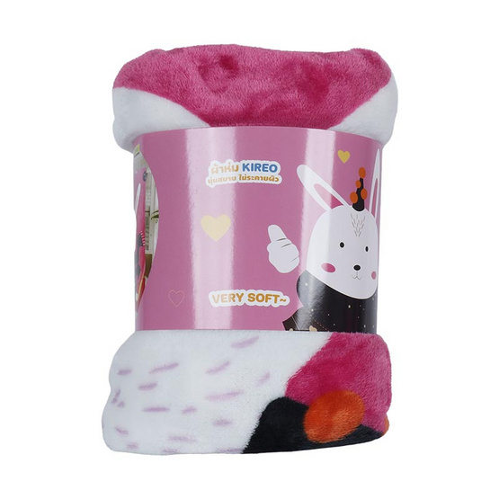 Kireo ผ้าห่ม ลาย Rabbit