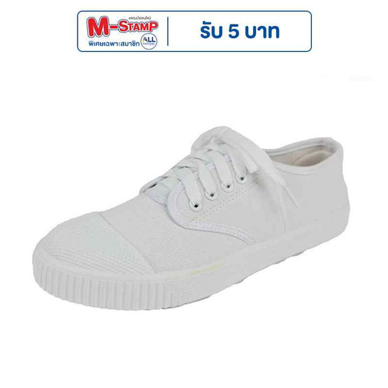 รองเท้าผ้าใบนักเรียน CHARLED รุ่น RN8200