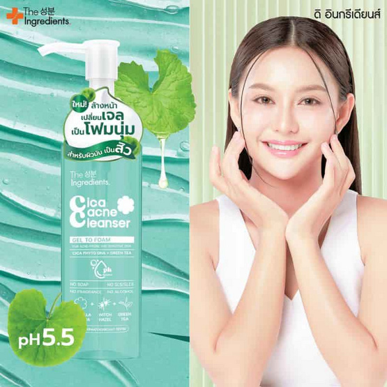 The Ingredients โฟมล้างหน้า Gel To Foam DNA Cica Acne Cleanser 150กรัม The Ingredients โฟมล้างหน้า Gel To Foam DNA Cica Acne Cleanser 150กรัม