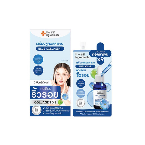 The Ingredients เซรั่มบำรุงผิว Anti-Aging Blue Collagen Serum 7กรัม (6ซอง)