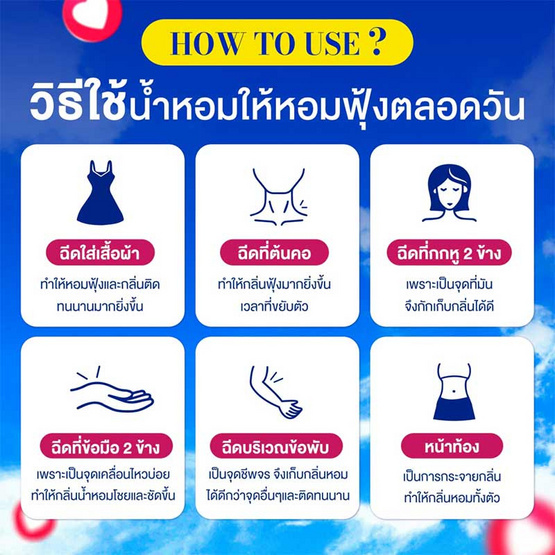 PORNMAYA น้ำหอม PERFUME กลิ่น GIFT MERRY CHRISTMAS 30 มล. PORNMAYA น้ำหอม PERFUME กลิ่น GIFT MERRY CHRISTMAS 30 มล.