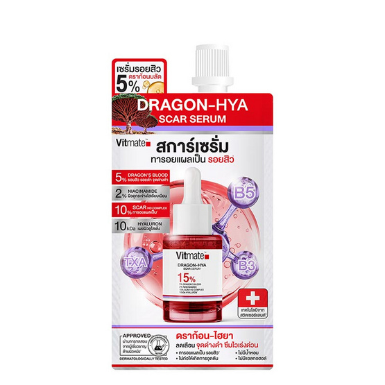 Vitmate เซรั่มบำรุงผิวหน้า Dragon-Hya Scar Serum 7 มล. (แพ็ก 6 ชิ้น)