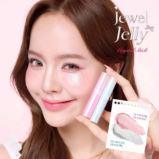 Charmiss ไฮไลท์ Jewel Jelly Crystal Stick 1.1 กรัม Charmiss ไฮไลท์ Jewel Jelly Crystal Stick 1.1 กรัม