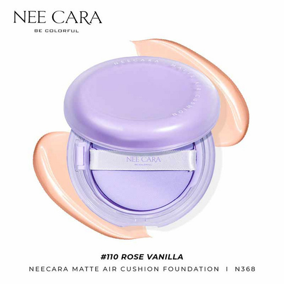 Nee Cara คุชชั่น Matte Air Cushion Foundation 13 กรัม
