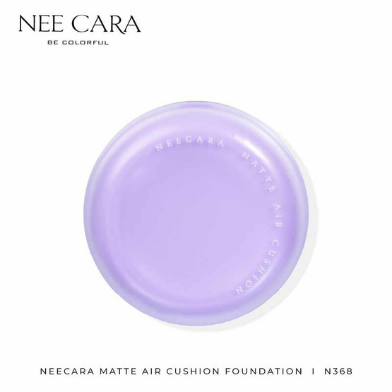 Nee Cara คุชชั่น Matte Air Cushion Foundation 13 กรัม