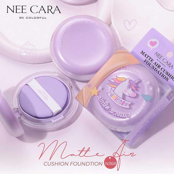 Nee Cara คุชชั่น Matte Air Cushion Foundation 13 กรัม