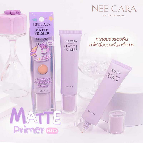 Nee Cara ไพรเมอร์ Unicorn Matte Primer 42 กรัม Nee Cara ไพรเมอร์ Unicorn Matte Primer 42 กรัม