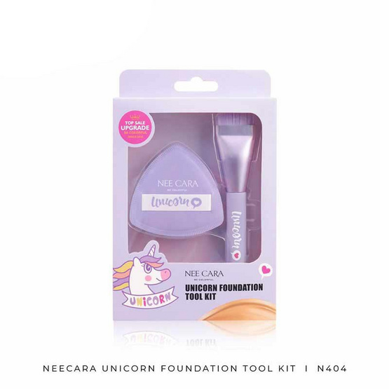 Nee Cara ชุดเซ็ทแปรงแต่งหน้า Unicorn Foundation Tool Kit N404 (2ชิ้น/ชุด) Nee Cara ชุดเซ็ทแปรงแต่งหน้า Unicorn Foundation Tool Kit N404 (2ชิ้น/ชุด)