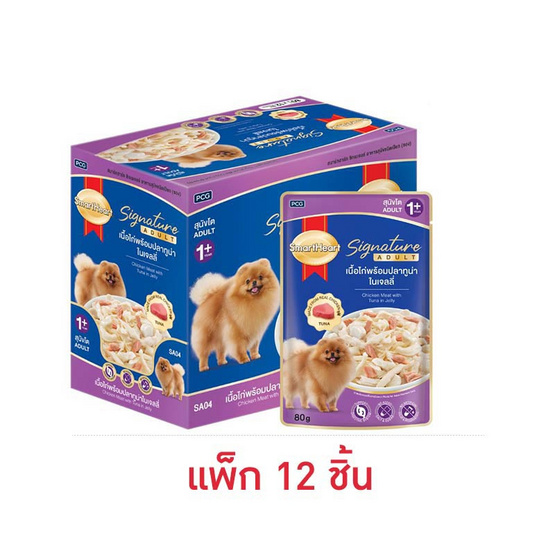 สมาร์ทฮาร์ท ซิกเนเจอร์ เนื้อไก่พร้อมทูน่าในเจลลี่ 80 ก. (แพ็ก 12 ชิ้น) สมาร์ทฮาร์ท ซิกเนเจอร์ เนื้อไก่พร้อมทูน่าในเจลลี่ 80 ก. (แพ็ก 12 ชิ้น)