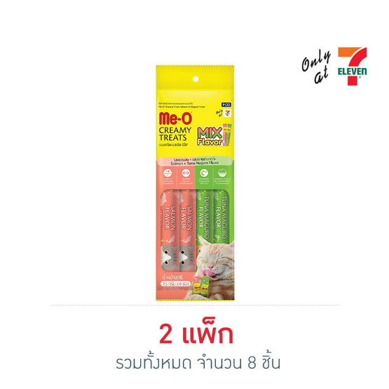 มีโอ ครีมมี่ ทรีต มิกซ์รสแซลมอนและมากุโระ 15 ก. (แพ็ก 4 ชิ้น) มีโอ ครีมมี่ ทรีต มิกซ์รสแซลมอนและมากุโระ 15 ก. (แพ็ก 4 ชิ้น)