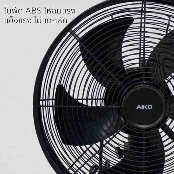Aiko พัดลมตั้งโต๊ะ 12 นิ้ว รุ่น FT-30ME