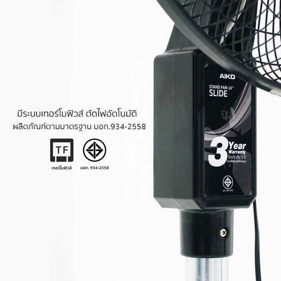 Aiko พัดลมอุตสาหกรรม 14 นิ้ว รุ่น AK-D402