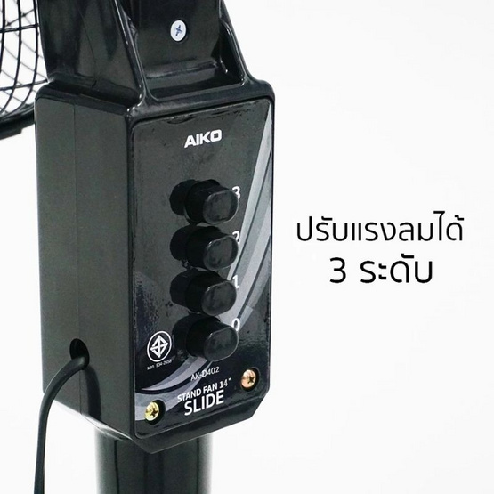 Aiko พัดลมอุตสาหกรรม 14 นิ้ว รุ่น AK-D402