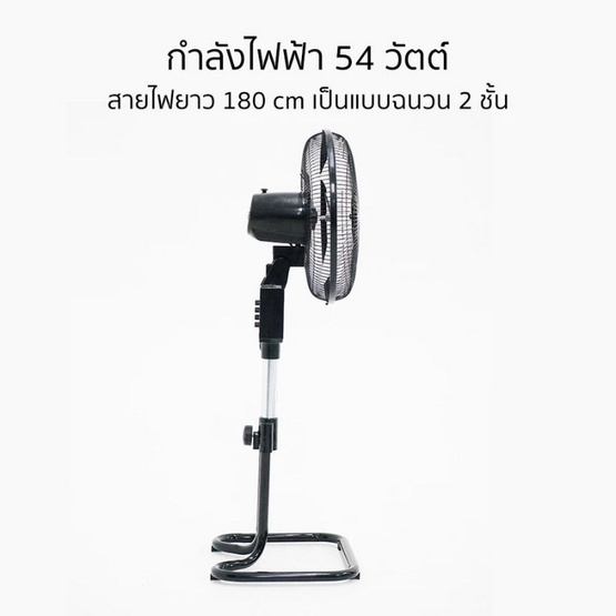 Aiko พัดลมอุตสาหกรรม 14 นิ้ว รุ่น AK-D402