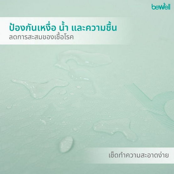 Bewell เสื่อโยคะกันลื่น Professional Yoga Mat ยางธรรมชาติ TPE หนา 6 mm. Bewell เสื่อโยคะกันลื่น Professional Yoga Mat ยางธรรมชาติ TPE หนา 6 mm.
