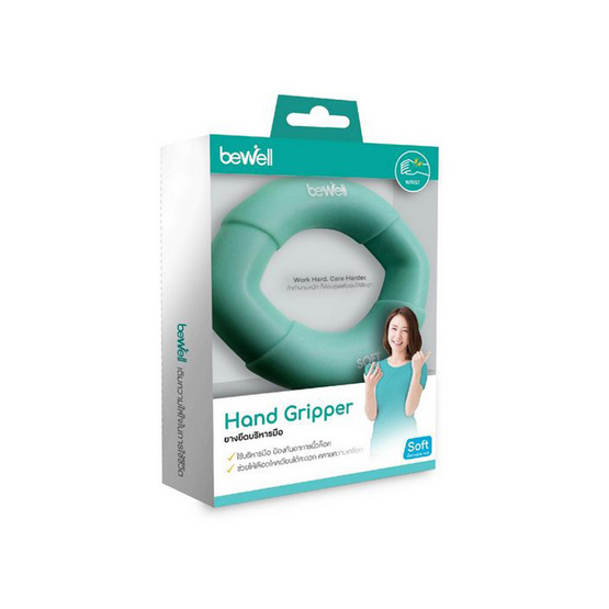 Bewell Hand Gripper ยางยืดบริหารมือ Bewell Hand Gripper ยางยืดบริหารมือ