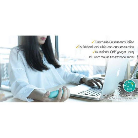 Bewell Hand Gripper ยางยืดบริหารมือ Bewell Hand Gripper ยางยืดบริหารมือ