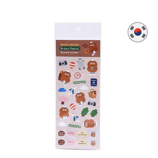 ROPAMODA Brunch Brother Remove Sticker ROPAMODA Brunch Brother Remove Sticker
