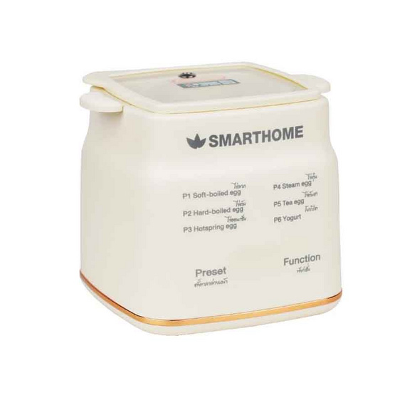 SMARTHOME เครื่องต้มไข่ 0.8 ลิตร รุ่น SM-EB300 Cream SMARTHOME เครื่องต้มไข่ 0.8 ลิตร รุ่น SM-EB300 Cream