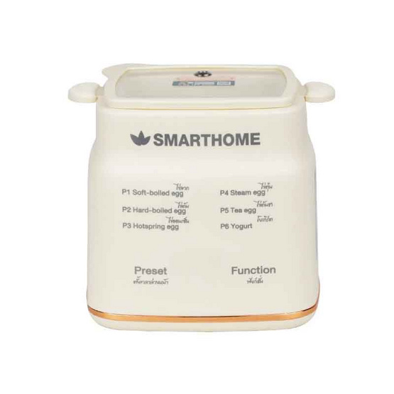 SMARTHOME เครื่องต้มไข่ 0.8 ลิตร รุ่น SM-EB300 Cream SMARTHOME เครื่องต้มไข่ 0.8 ลิตร รุ่น SM-EB300 Cream