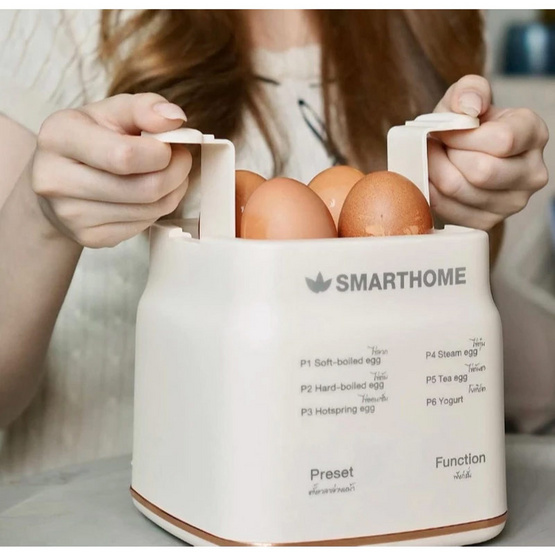 SMARTHOME เครื่องต้มไข่ 0.8 ลิตร รุ่น SM-EB300 Cream SMARTHOME เครื่องต้มไข่ 0.8 ลิตร รุ่น SM-EB300 Cream