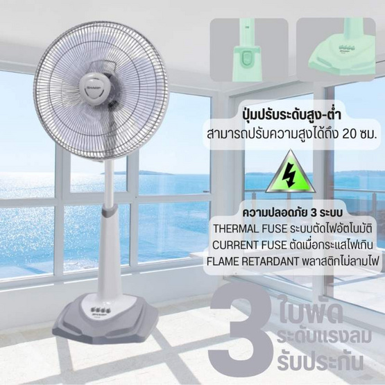 SHARP พัดลมสไลด์ 16 นิ้ว รุ่น PJ-SL164