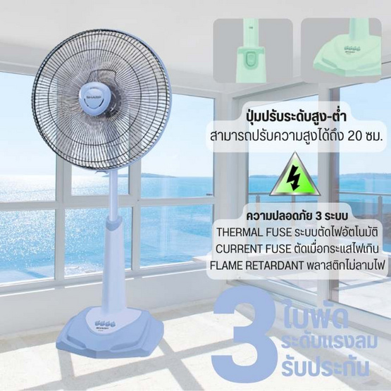SHARP พัดลมสไลด์ 16 นิ้ว รุ่น PJ-SL164