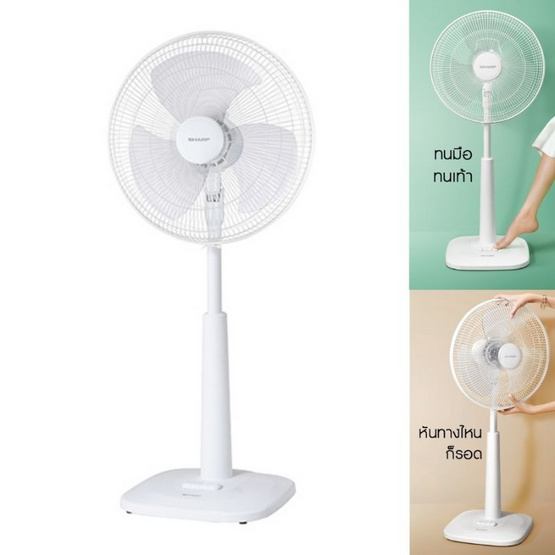 SHARP พัดลมสไลด์ 16 นิ้ว รุ่น PJ-SL165