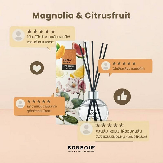 Bonsoir ก้านไม้หอมปรับอากาศ กลิ่นแมกโนเลียและซิตรัส 60 มล. Bonsoir ก้านไม้หอมปรับอากาศ กลิ่นแมกโนเลียและซิตรัส 60 มล.