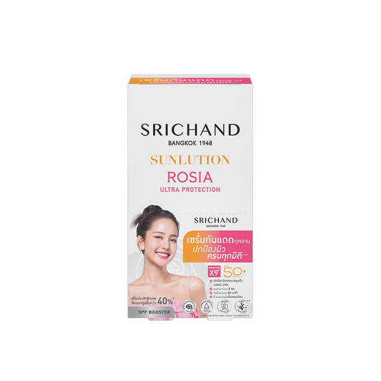 ศรีจันทร์ โรเซีย อัลตร้า โปรเทคชั่น เซรั่ม ซันสกรีน SPF50+ PA++++ 7 มล. (แพ็ก 6 ชิ้น) ศรีจันทร์ โรเซีย อัลตร้า โปรเทคชั่น เซรั่ม ซันสกรีน SPF50+ PA++++ 7 มล. (แพ็ก 6 ชิ้น)