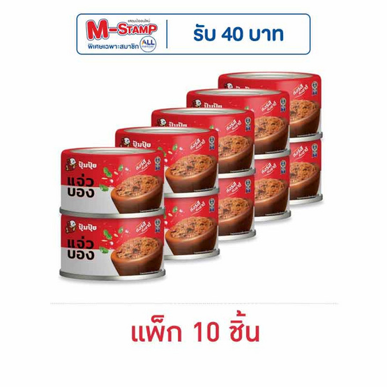 ปุ้มปุ้ย แจ่วบองปลาแมคเคอเรล 60 กรัม (แพ็ก 10 ชิ้น)