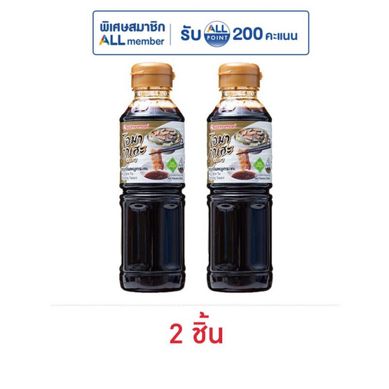 โอมากาเสะ ซอสจิ้มหมูกระทะ 200 กรัม
