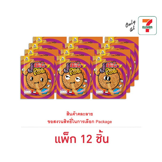 ทาโร บิ๊กโรล ปลาสวรรค์รสบาร์บีคิว คละลาย 31 กรัม (แพ็ก 12 ชิ้น)