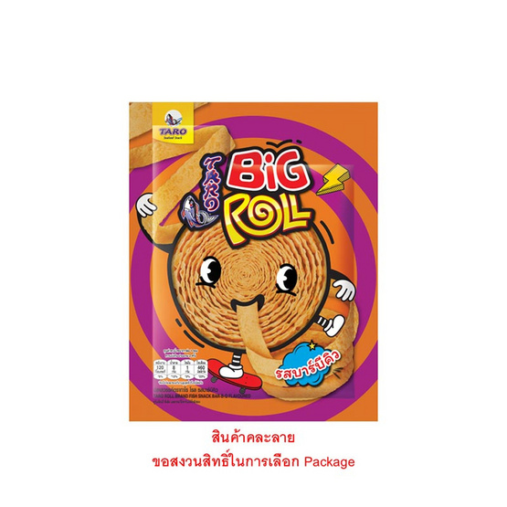 ทาโร บิ๊กโรล ปลาสวรรค์รสบาร์บีคิว คละลาย 31 กรัม (แพ็ก 12 ชิ้น)