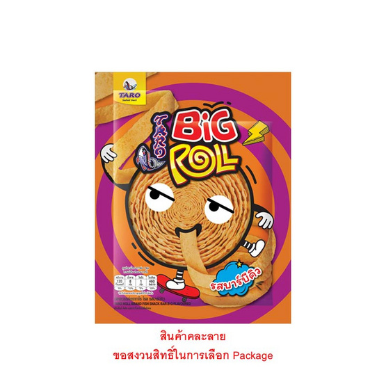 ทาโร บิ๊กโรล ปลาสวรรค์รสบาร์บีคิว คละลาย 31 กรัม (แพ็ก 12 ชิ้น)