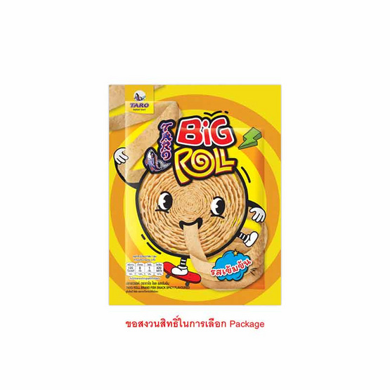 ทาโร บิ๊กโรล ปลาสวรรค์รสเข้มข้น คละลาย 31 กรัม (แพ็ก 12 ชิ้น)