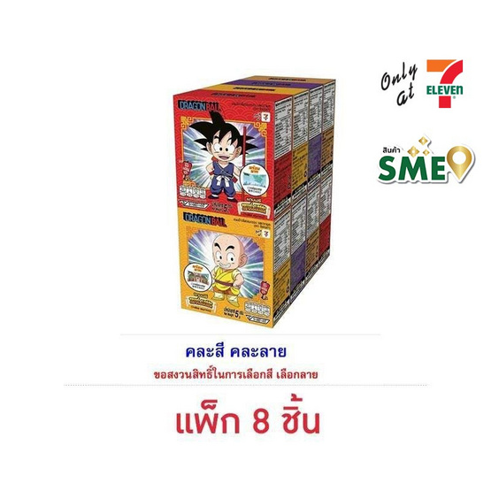 โอเดนย่า ข้าวโพดอบกรอบรสคาราเมล พร้อมสแตนดี้อะคริลิกดราก้อนบอล คละแบบ 5 กรัม (แพ็ก 8 ชิ้น) โอเดนย่า ข้าวโพดอบกรอบรสคาราเมล พร้อมสแตนดี้อะคริลิกดราก้อนบอล คละแบบ 5 กรัม (แพ็ก 8 ชิ้น)