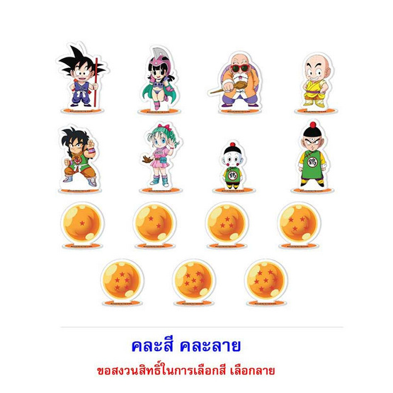 โอเดนย่า ข้าวโพดอบกรอบรสคาราเมล พร้อมสแตนดี้อะคริลิกดราก้อนบอล คละแบบ 5 กรัม (แพ็ก 8 ชิ้น) โอเดนย่า ข้าวโพดอบกรอบรสคาราเมล พร้อมสแตนดี้อะคริลิกดราก้อนบอล คละแบบ 5 กรัม (แพ็ก 8 ชิ้น)
