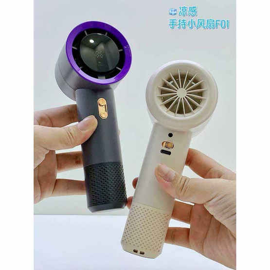 JMAX พัดลมพกพา รุ่น F01