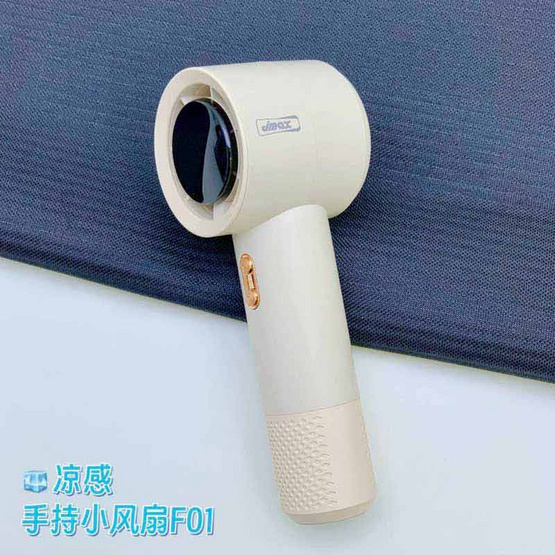 JMAX พัดลมพกพา รุ่น F01