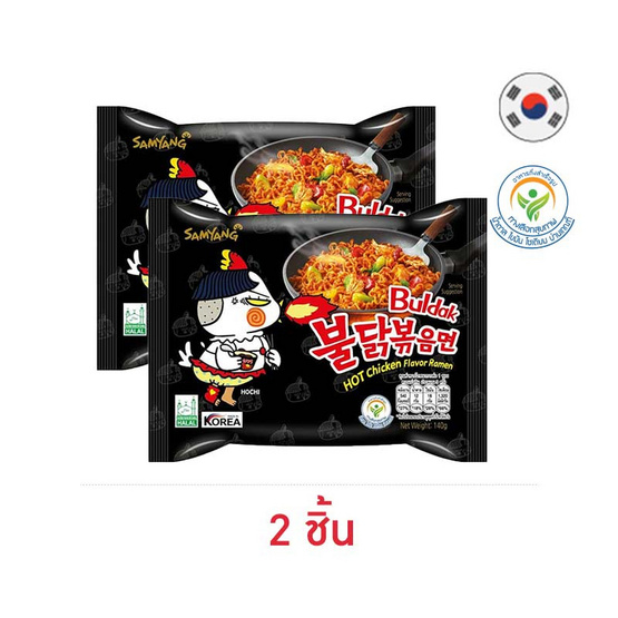ซัมยังซอง ฮอตชิคเก้นราเมง สูตรเผ็ด 140 กรัม ซัมยังซอง ฮอตชิคเก้นราเมง สูตรเผ็ด 140 กรัม