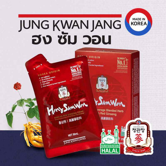 JUNG KWAN JANG ฮง ซัม วอน (เครื่องดื่มผสมข้าวบาร์เลย์, พุทราจีน, ขิง และโสม) บรรจุ 5 ซอง