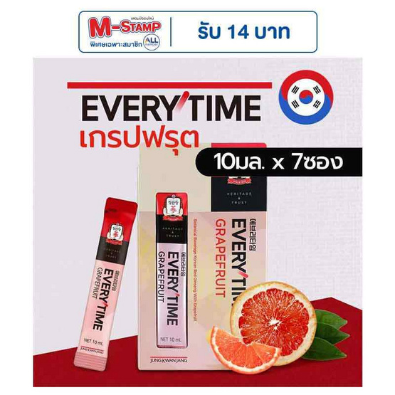 JUNG KWAN JANG เอเวรี่ไทม์ เกรฟฟรุต (เครื่องดื่มผสมโสม เกรฟฟรุต และกล้วย) บรรจุ 7 ซอง JUNG KWAN JANG เอเวรี่ไทม์ เกรฟฟรุต (เครื่องดื่มผสมโสม เกรฟฟรุต และกล้วย) บรรจุ 7 ซอง