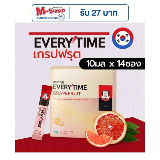 JUNG KWAN JANG เอเวรี่ไทม์ เกรฟฟรุต (เครื่องดื่มผสมโสม เกรฟฟรุต และกล้วย) บรรจุ 14 ซอง JUNG KWAN JANG เอเวรี่ไทม์ เกรฟฟรุต (เครื่องดื่มผสมโสม เกรฟฟรุต และกล้วย) บรรจุ 14 ซอง