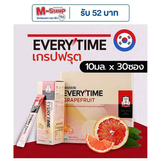 JUNG KWAN JANG เอเวรี่ไทม์ เกรฟฟรุต (เครื่องดื่มผสมโสม เกรฟฟรุต และกล้วย) บรรจุ 30 ซอง