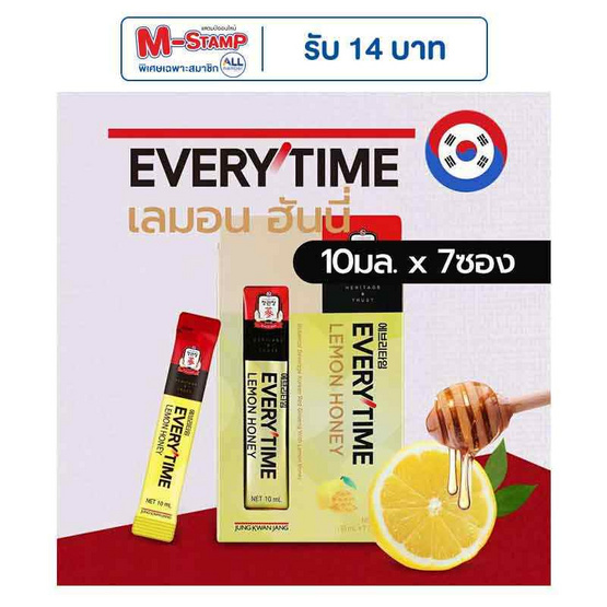 JUNG KWAN JANG เอเวรี่ไทม์ เลม่อน ฮันนี่ (เครื่องดื่มผสมโสม) บรรจุ 7 ซอง