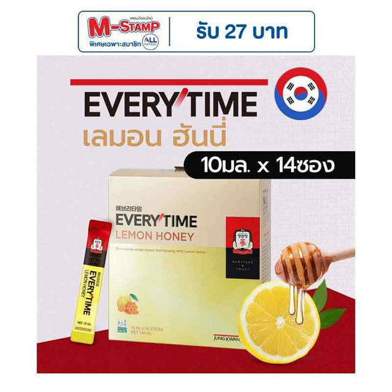 JUNG KWAN JANG เอเวรี่ไทม์ เลม่อน ฮันนี่ (เครื่องดื่มผสมโสม) บรรจุ 14 ซอง